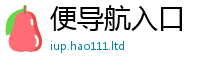 2025年天天免费资料若2025年新奥正版免费_五点来料